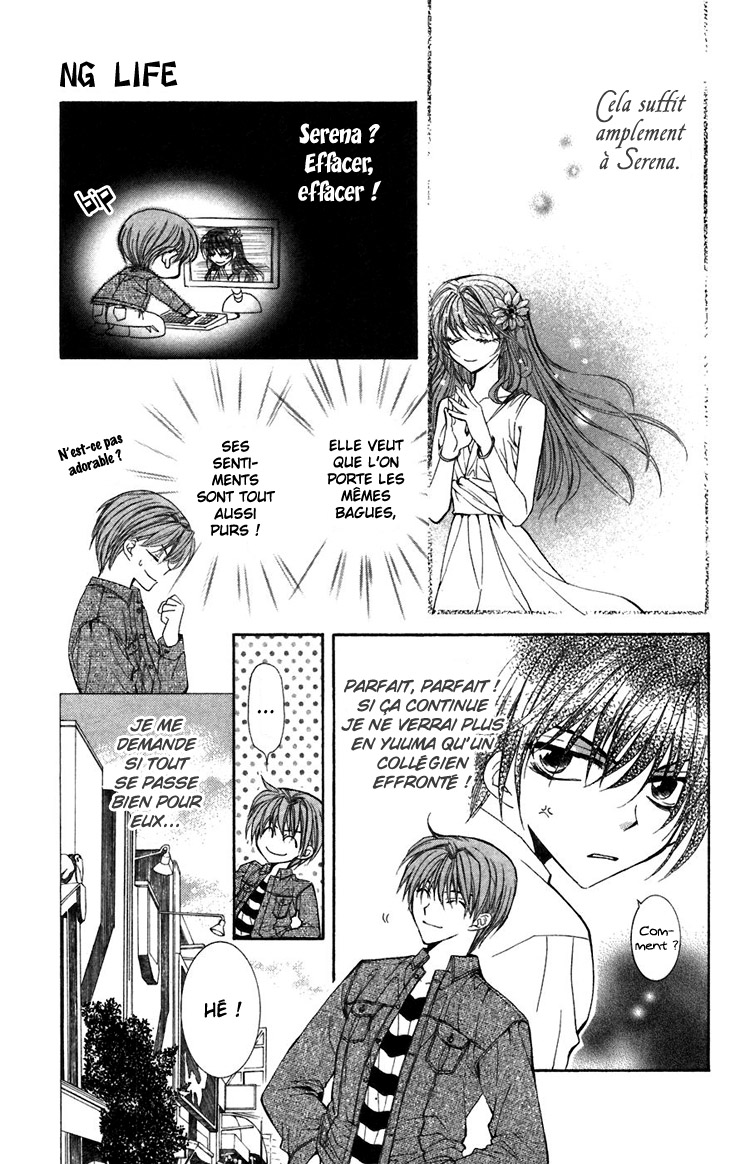 NG Life Vol. 1 Ch. 2 第36页