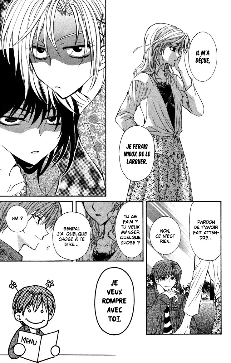 NG Life Vol. 1 Ch. 2 第40页