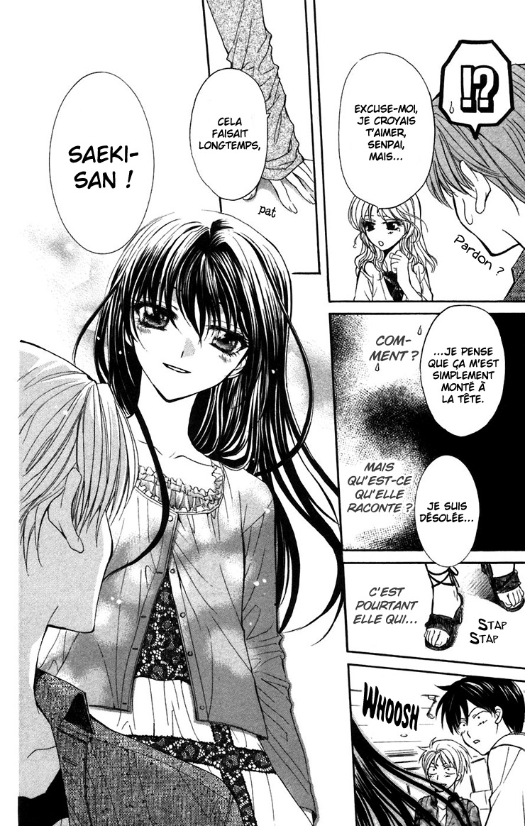 NG Life Vol. 1 Ch. 2 第41页