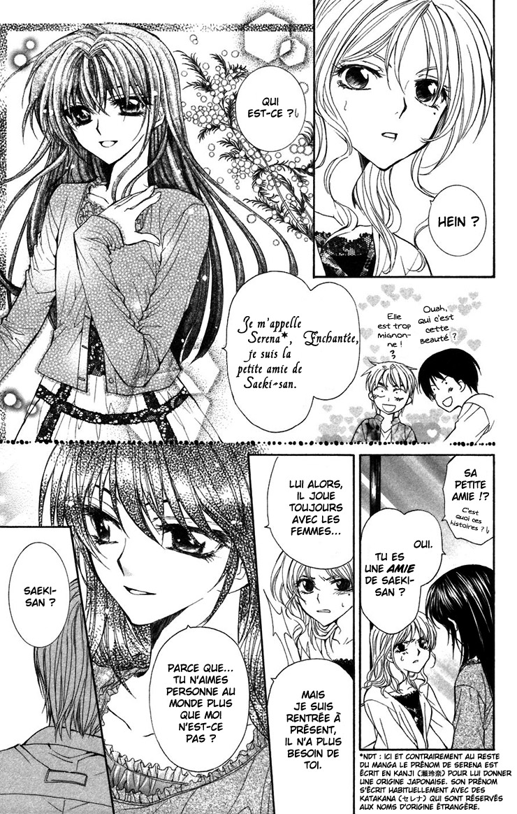 NG Life Vol. 1 Ch. 2 第42页