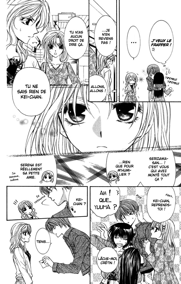 NG Life Vol. 1 Ch. 2 第45页