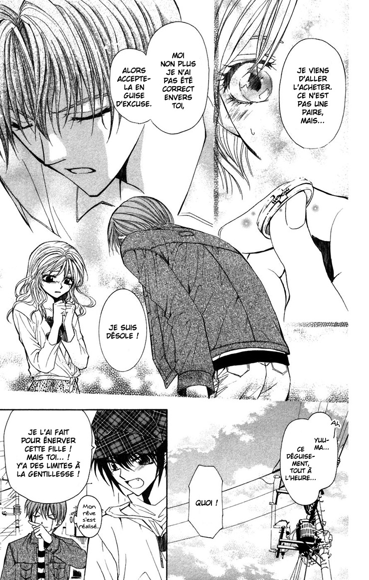 NG Life Vol. 1 Ch. 2 第46页