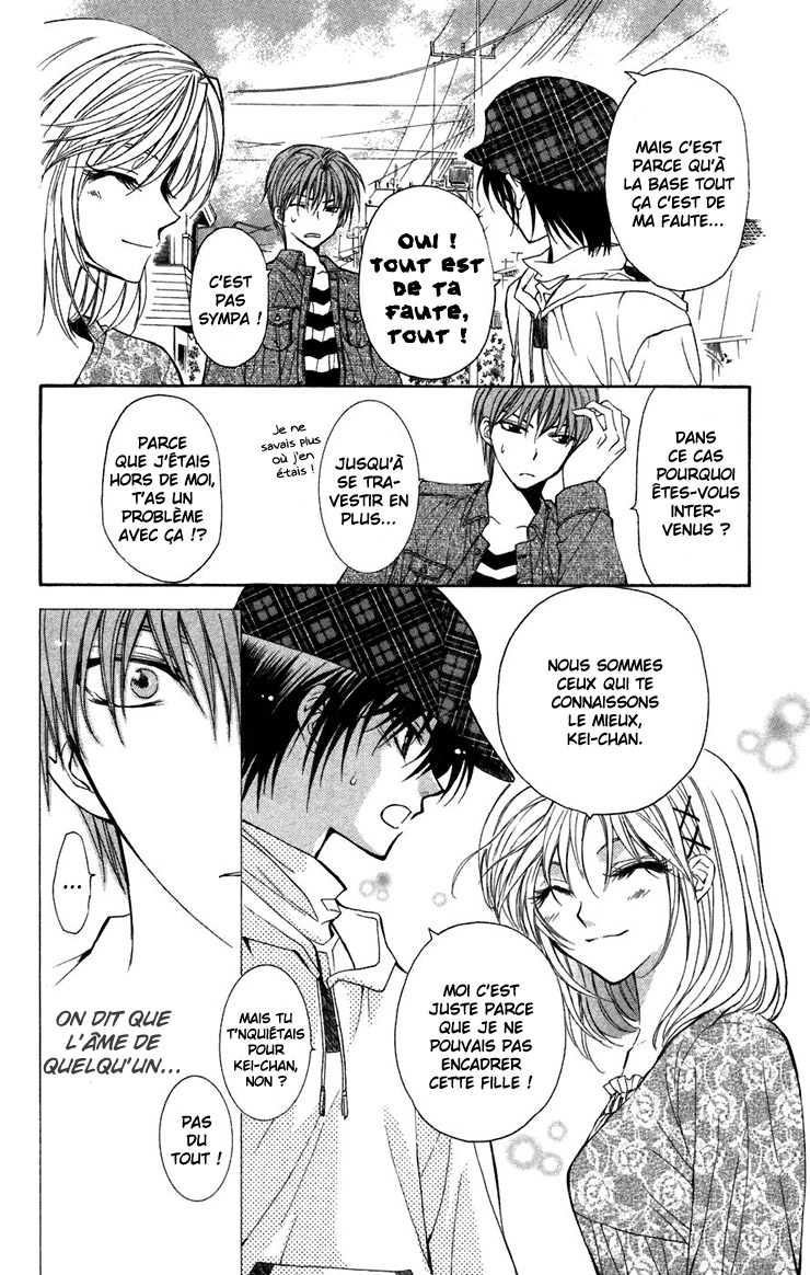 NG Life Vol. 1 Ch. 2 第47页
