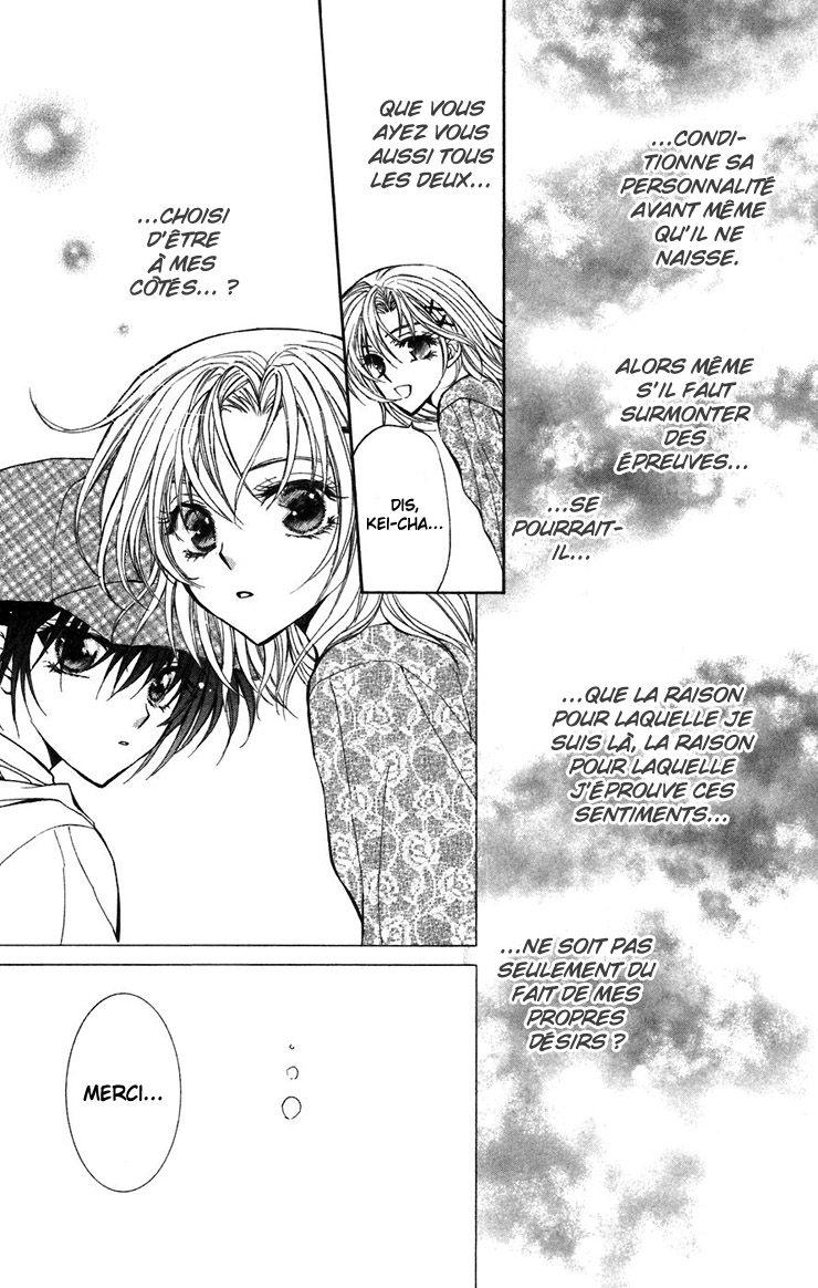 NG Life Vol. 1 Ch. 2 第48页