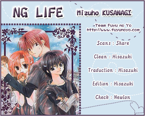 NG Life Vol. 1 Ch. 2 第51页
