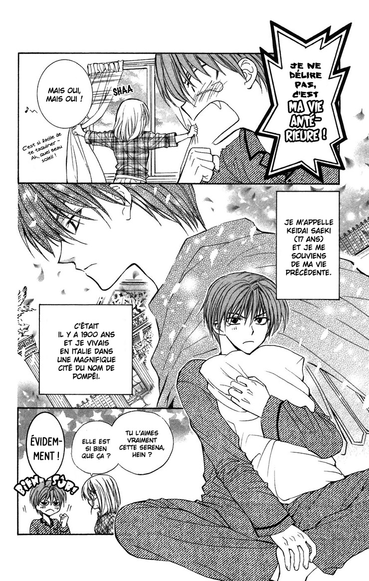 NG Life Vol. 1 Ch. 2 第7页