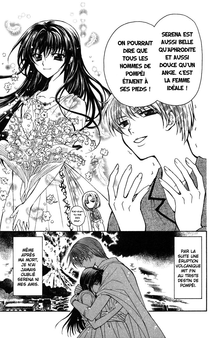 NG Life Vol. 1 Ch. 2 第8页