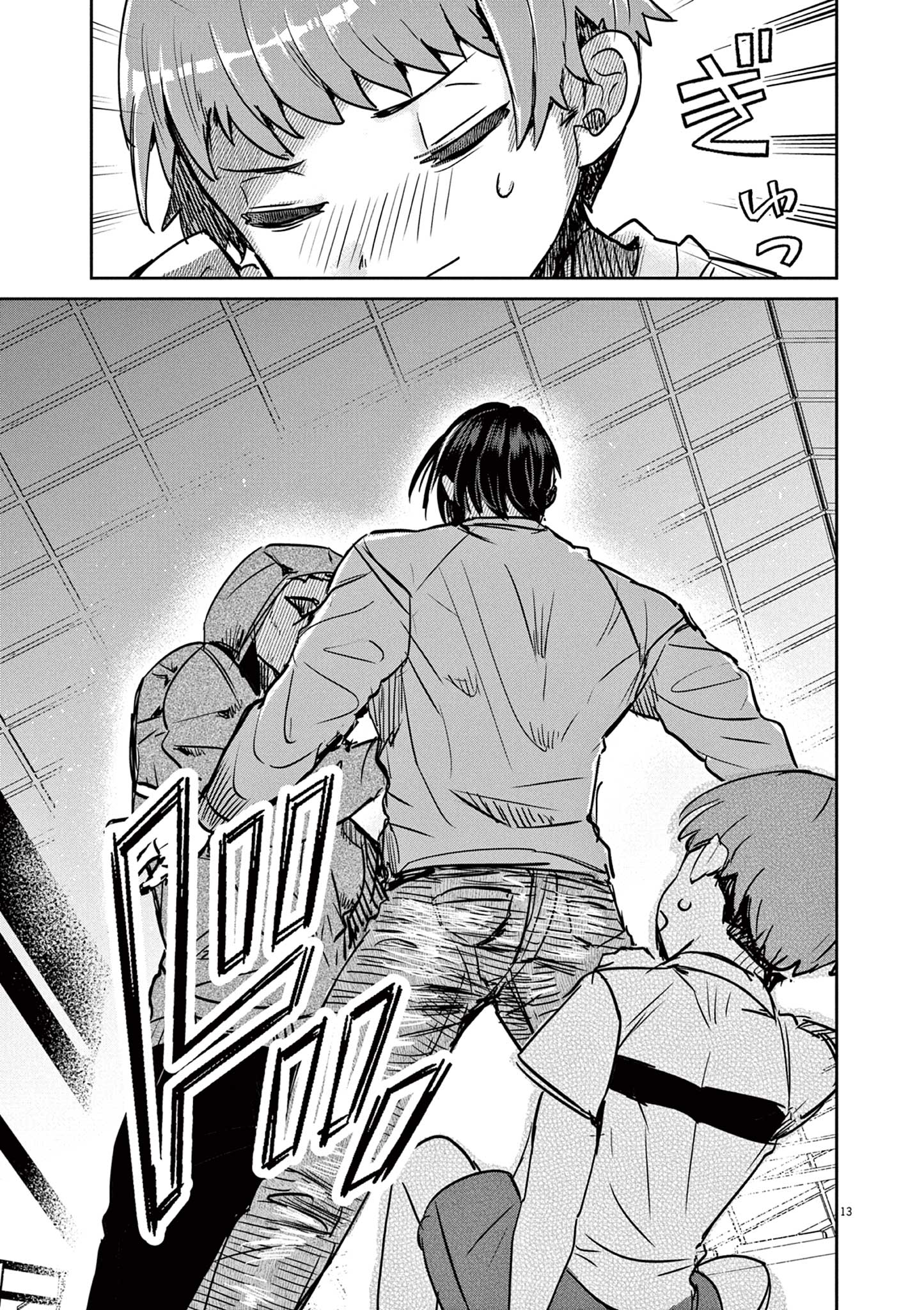 Nichiasa Suki no Otaku ga Akuyaku Seito ni Tenseishita Kekka, Hametsu Flag ga Houkaishiteiku Ken ni Tsuite Cruzando el mundo, he llegado 第13页