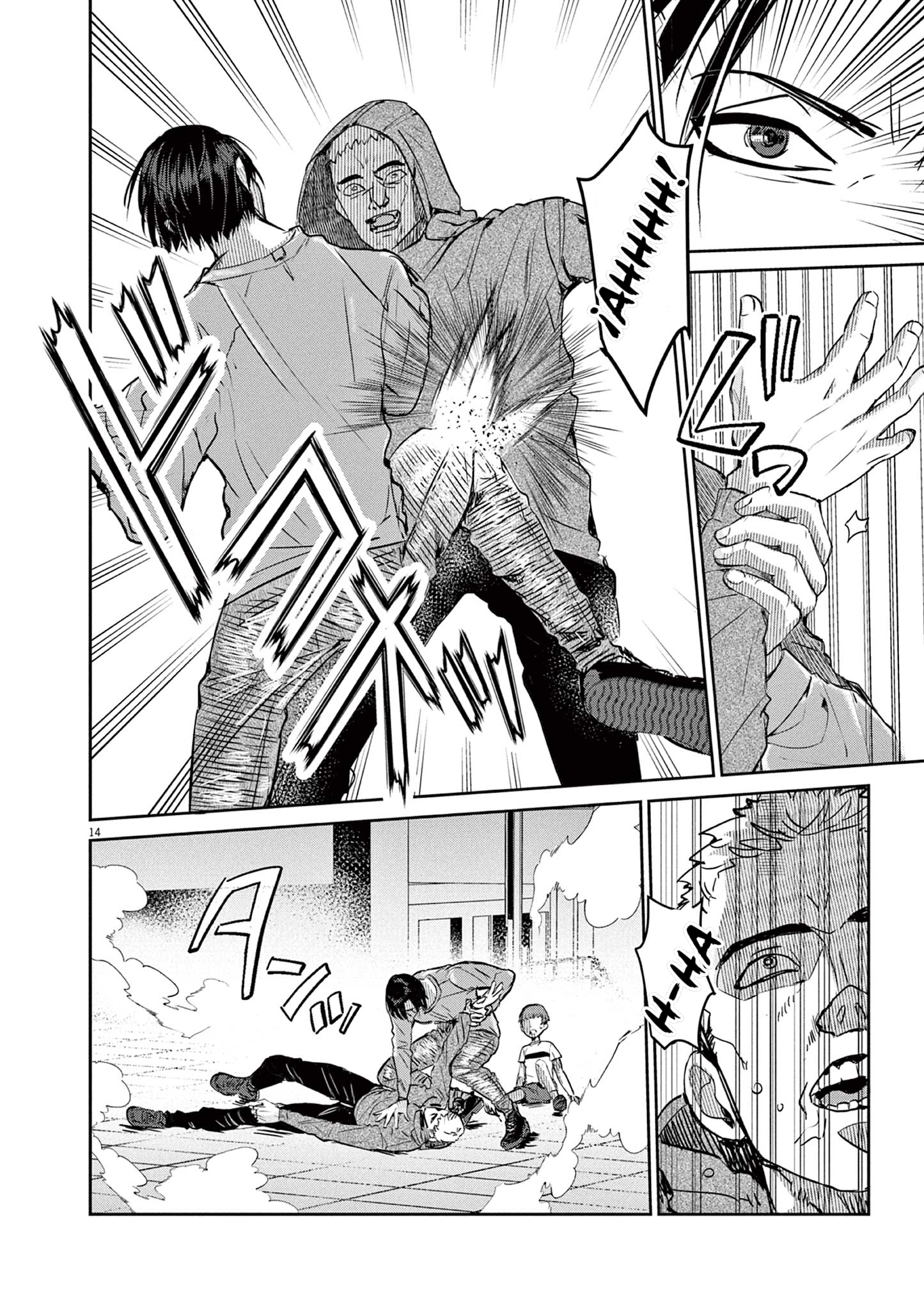 Nichiasa Suki no Otaku ga Akuyaku Seito ni Tenseishita Kekka, Hametsu Flag ga Houkaishiteiku Ken ni Tsuite Cruzando el mundo, he llegado 第14页
