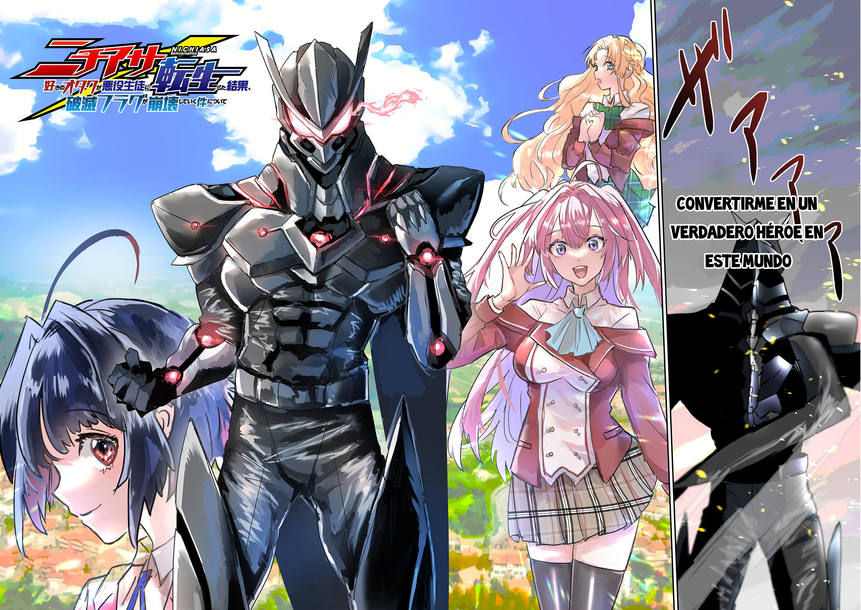 Nichiasa Suki no Otaku ga Akuyaku Seito ni Tenseishita Kekka, Hametsu Flag ga Houkaishiteiku Ken ni Tsuite Cruzando el mundo, he llegado 第3页