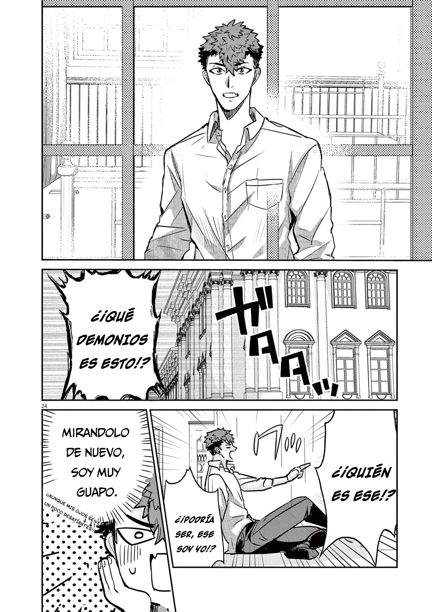 Nichiasa Suki no Otaku ga Akuyaku Seito ni Tenseishita Kekka, Hametsu Flag ga Houkaishiteiku Ken ni Tsuite Cruzando el mundo, he llegado 第24页