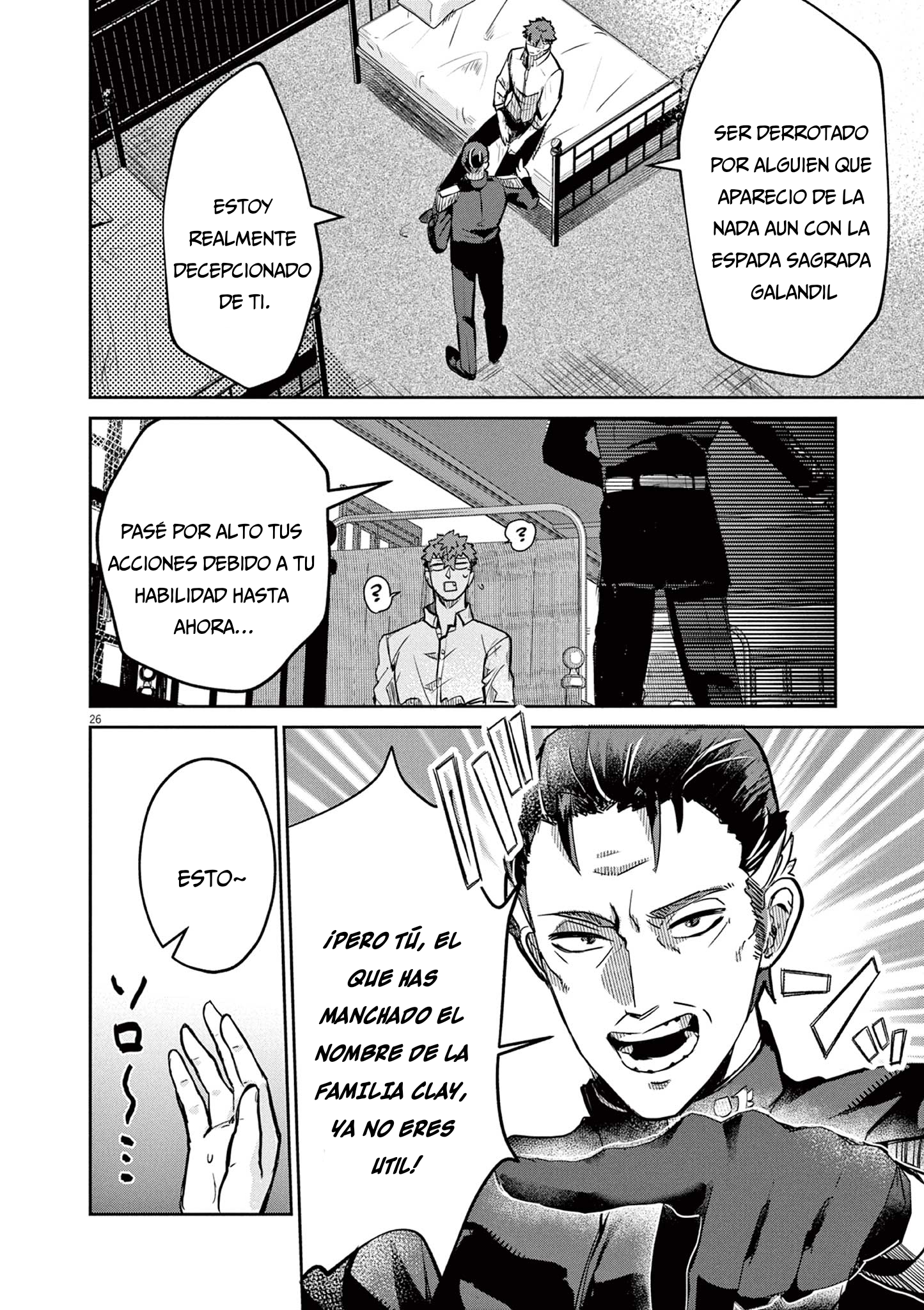 Nichiasa Suki no Otaku ga Akuyaku Seito ni Tenseishita Kekka, Hametsu Flag ga Houkaishiteiku Ken ni Tsuite Cruzando el mundo, he llegado 第26页