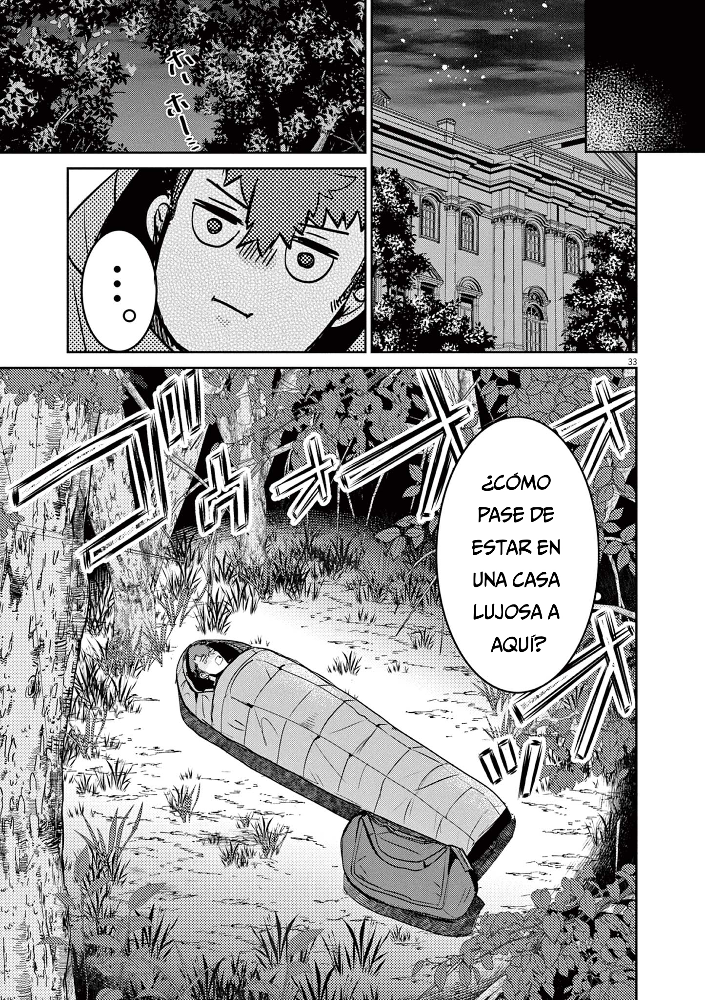 Nichiasa Suki no Otaku ga Akuyaku Seito ni Tenseishita Kekka, Hametsu Flag ga Houkaishiteiku Ken ni Tsuite Cruzando el mundo, he llegado 第33页
