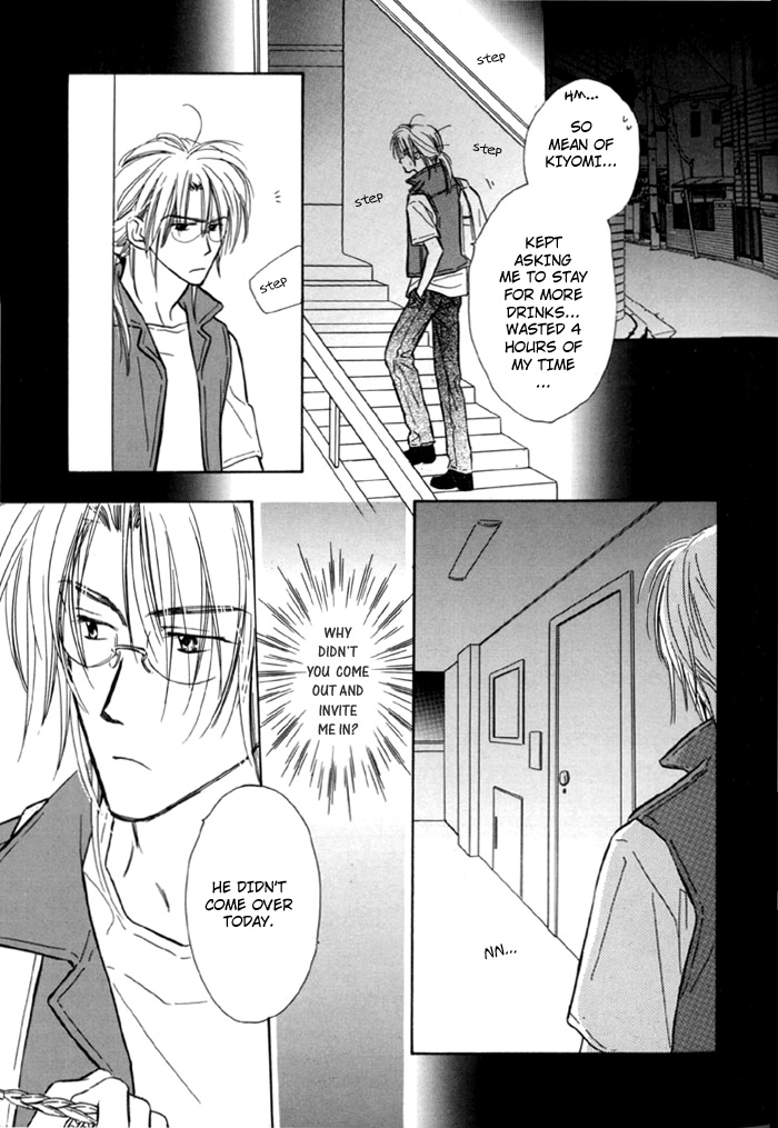 Pochi no Shiawase Vol. 1 Ch. 5 第11页