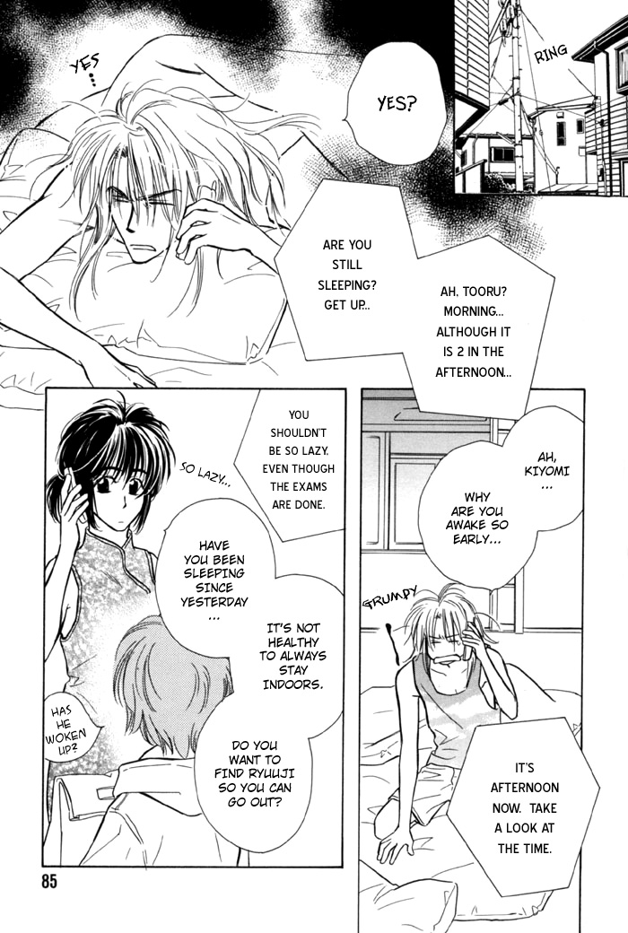 Pochi no Shiawase Vol. 1 Ch. 5 第13页