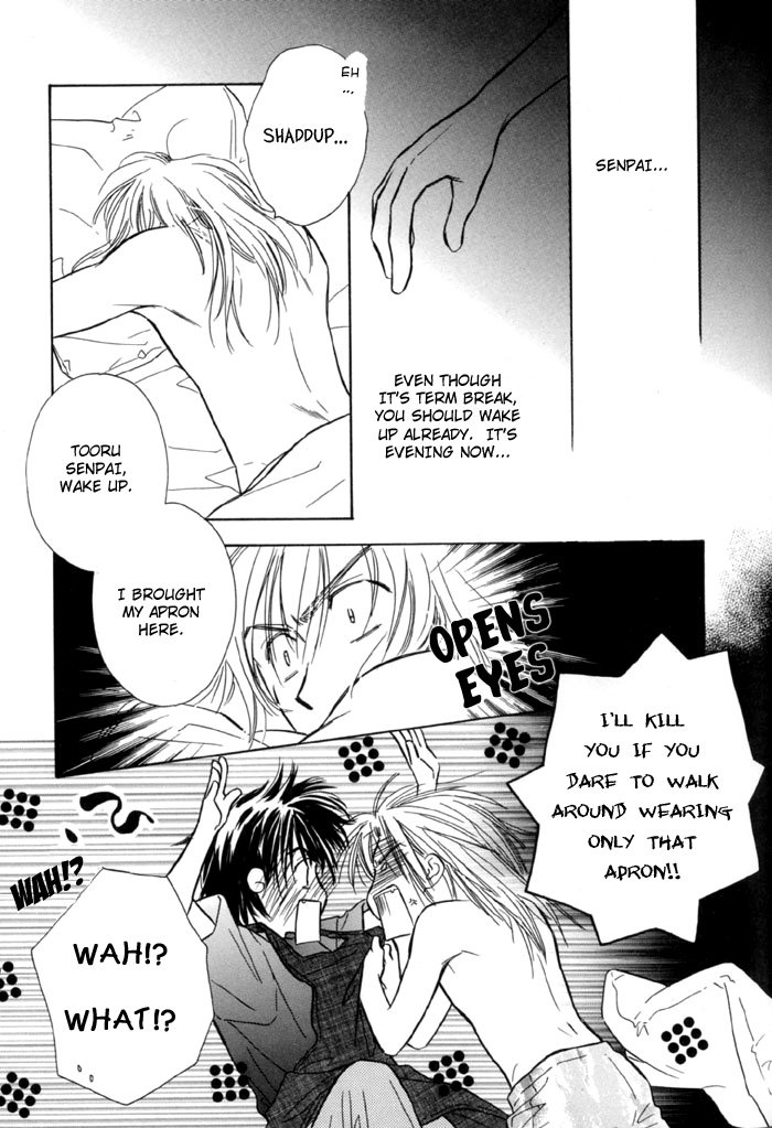 Pochi no Shiawase Vol. 1 Ch. 5 第15页