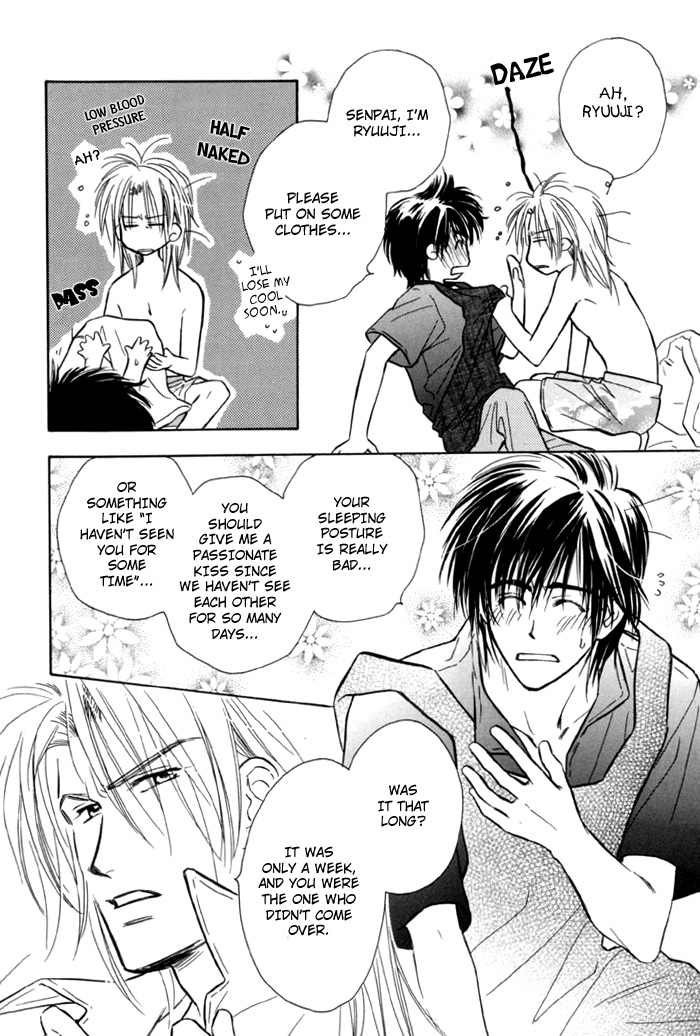 Pochi no Shiawase Vol. 1 Ch. 5 第16页