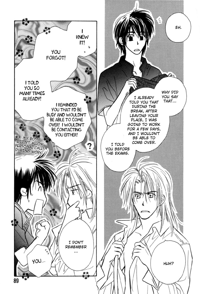 Pochi no Shiawase Vol. 1 Ch. 5 第17页