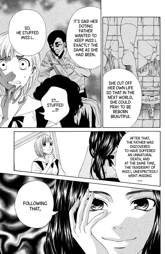 Gakuen Densetsu - Hasami Onna Miss L Next Door 第11页