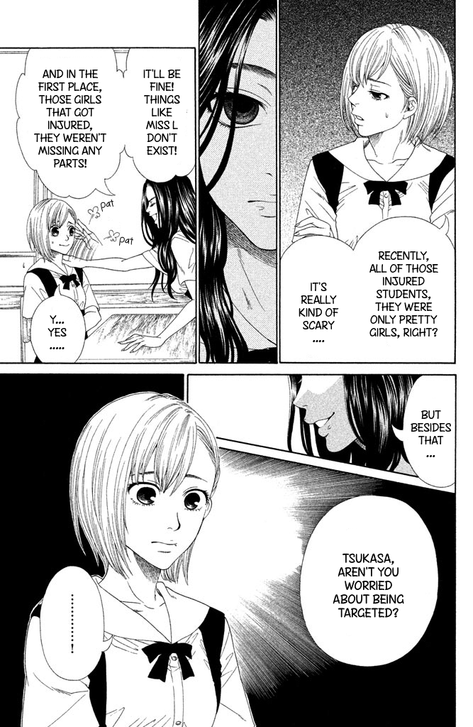 Gakuen Densetsu - Hasami Onna Miss L Next Door 第13页