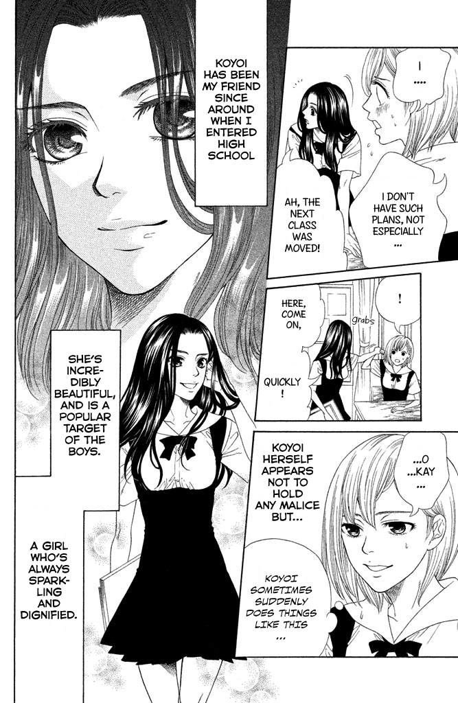 Gakuen Densetsu - Hasami Onna Miss L Next Door 第14页