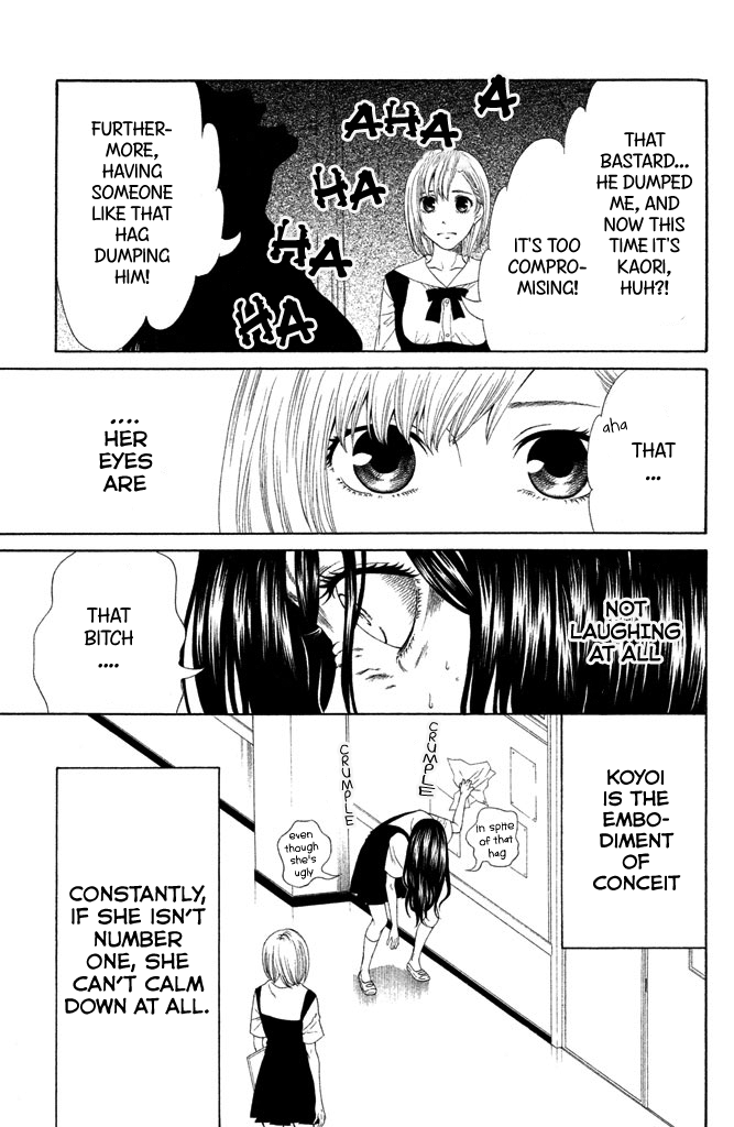 Gakuen Densetsu - Hasami Onna Miss L Next Door 第17页
