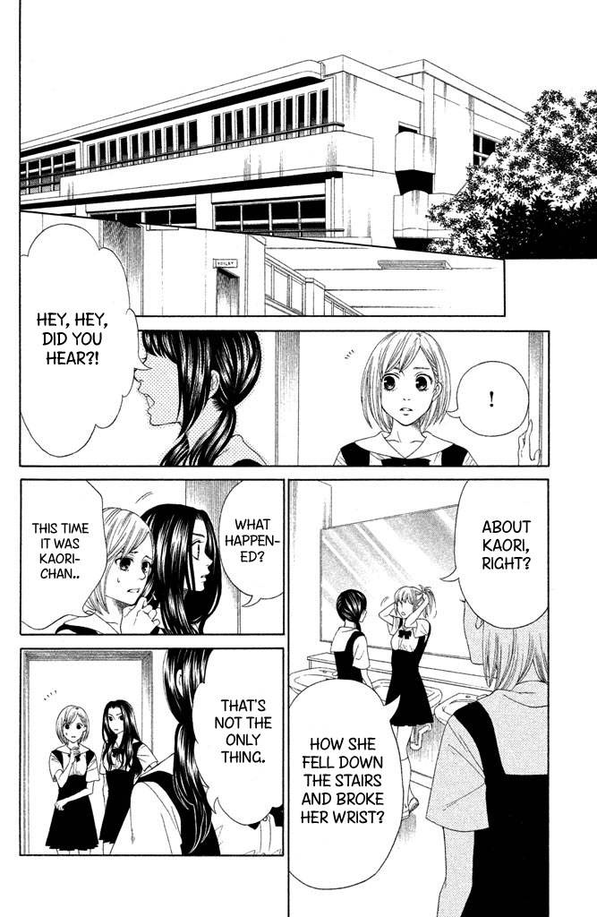 Gakuen Densetsu - Hasami Onna Miss L Next Door 第22页