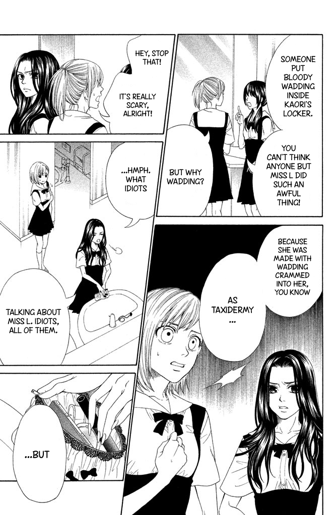 Gakuen Densetsu - Hasami Onna Miss L Next Door 第23页