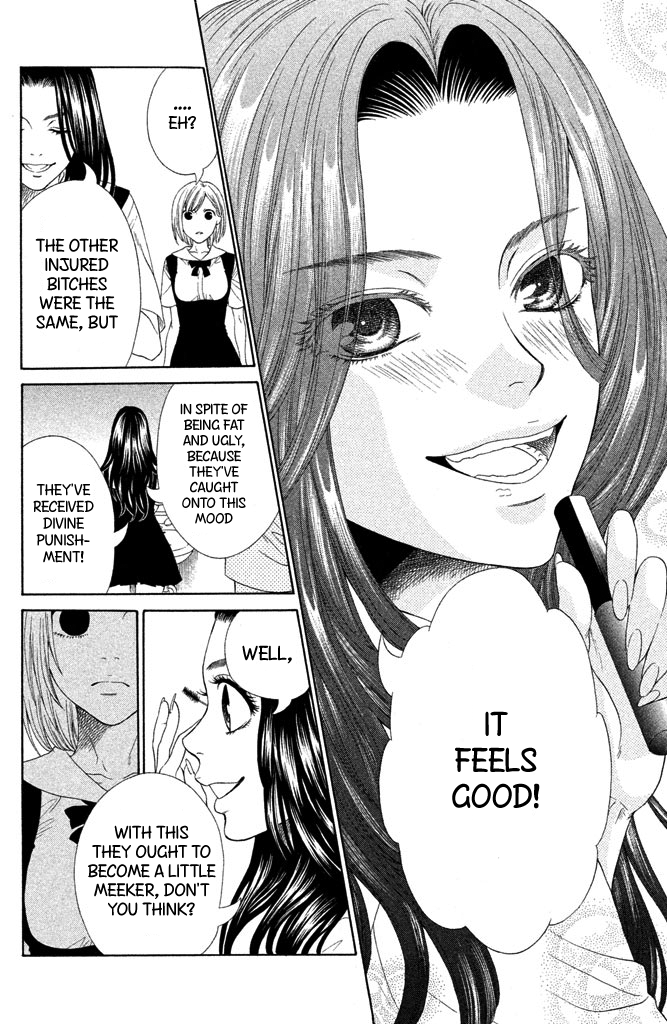 Gakuen Densetsu - Hasami Onna Miss L Next Door 第24页