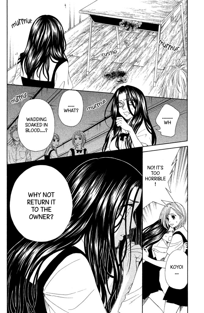 Gakuen Densetsu - Hasami Onna Miss L Next Door 第26页