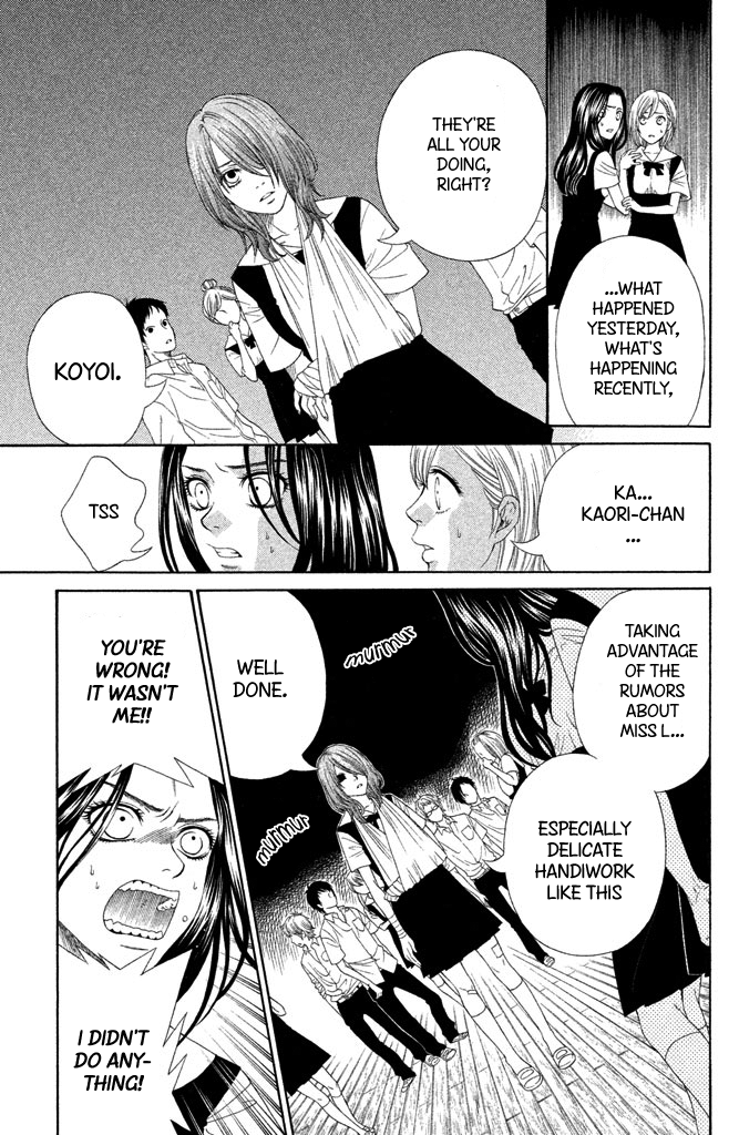 Gakuen Densetsu - Hasami Onna Miss L Next Door 第27页