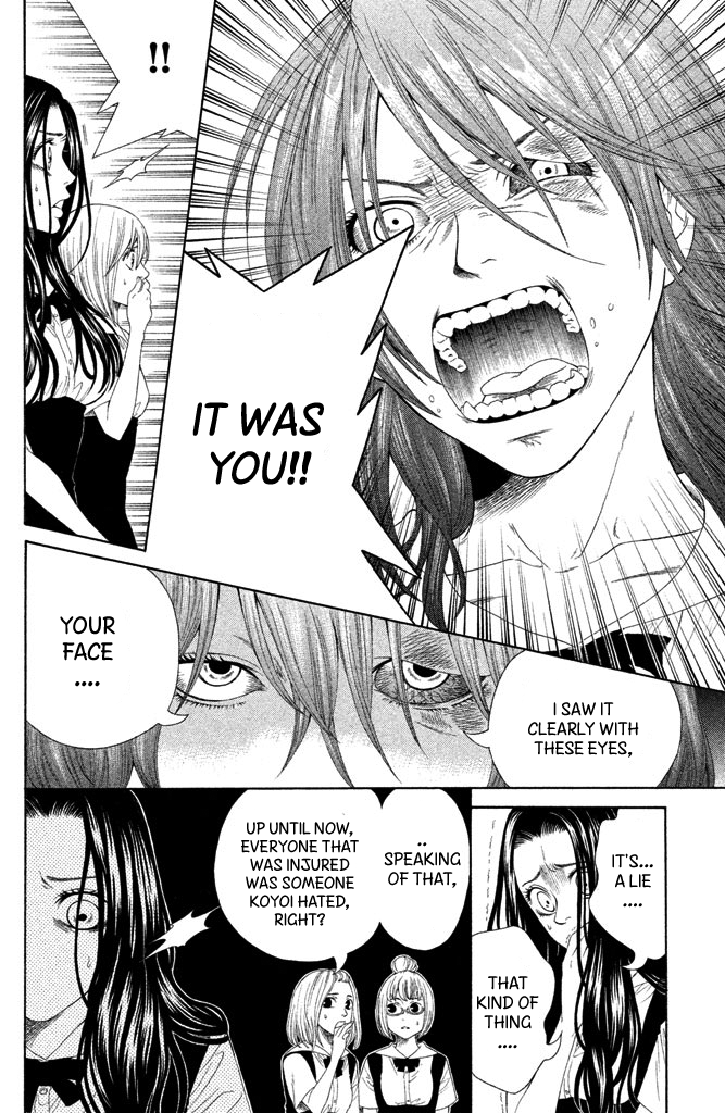 Gakuen Densetsu - Hasami Onna Miss L Next Door 第28页