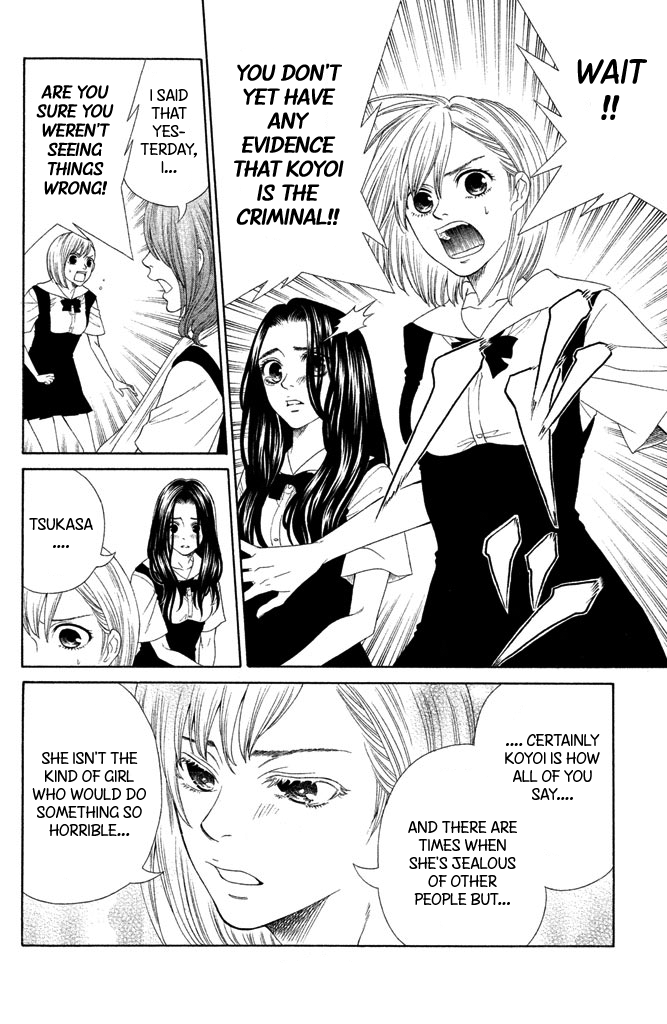 Gakuen Densetsu - Hasami Onna Miss L Next Door 第30页