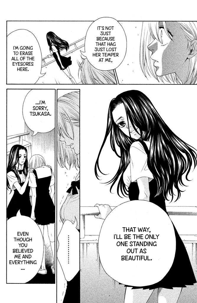 Gakuen Densetsu - Hasami Onna Miss L Next Door 第34页