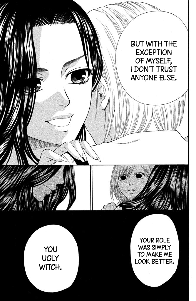 Gakuen Densetsu - Hasami Onna Miss L Next Door 第35页