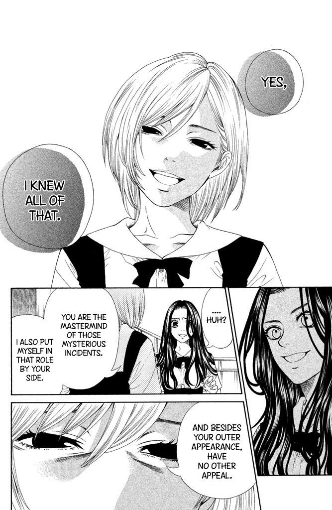 Gakuen Densetsu - Hasami Onna Miss L Next Door 第36页