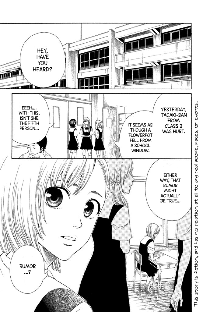 Gakuen Densetsu - Hasami Onna Miss L Next Door 第9页