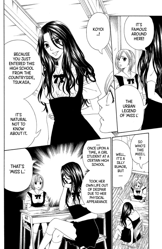 Gakuen Densetsu - Hasami Onna Miss L Next Door 第10页