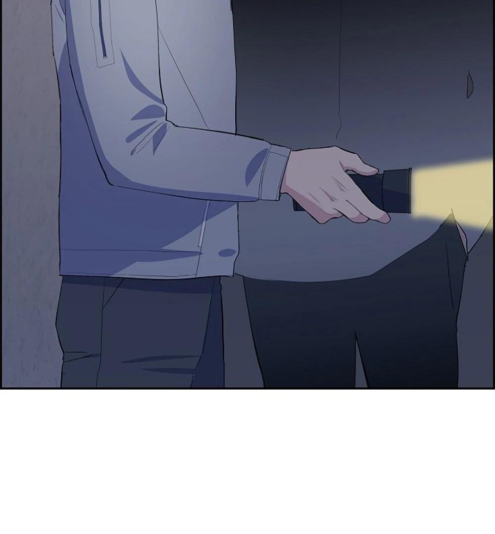 Re:meet Ch. 1 第11页