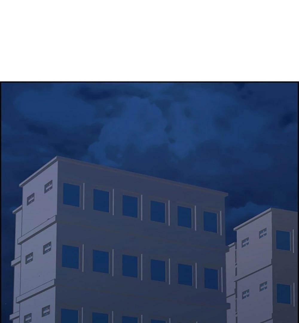 Re:meet 第3页