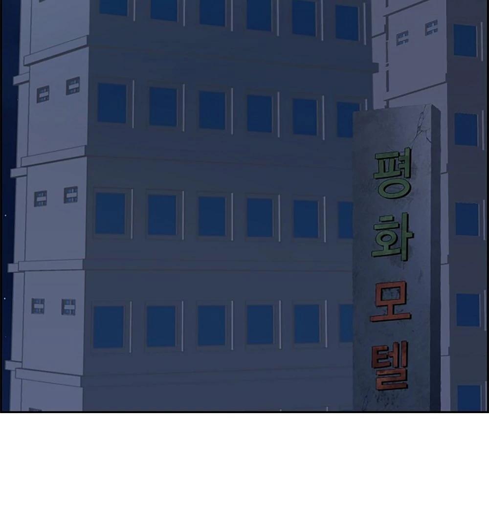 Re:meet 第4页