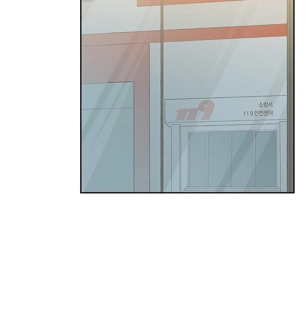 Re:meet Ch. 1 第39页