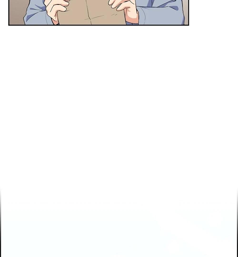 Re:meet Ch. 1 第41页