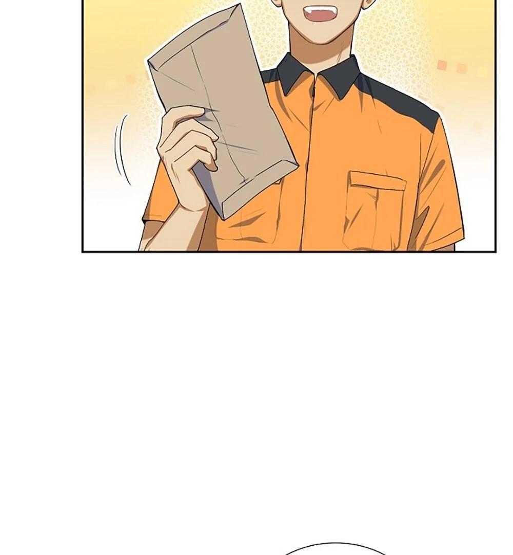 Re:meet Ch. 1 第52页
