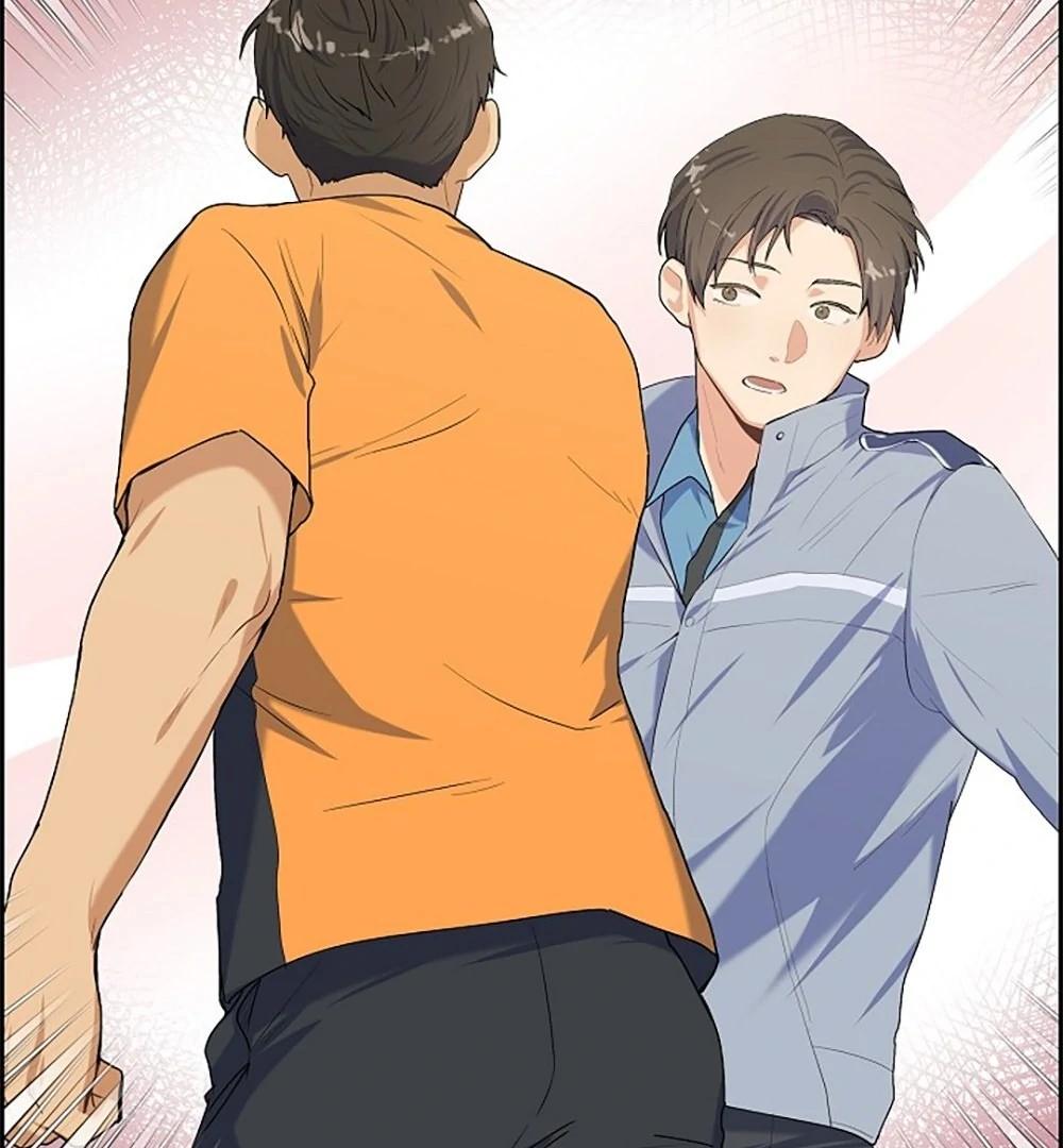 Re:meet Ch. 1 第61页