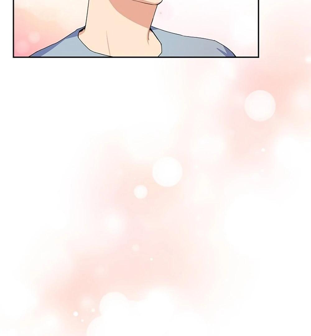 Re:meet Ch. 1 第97页