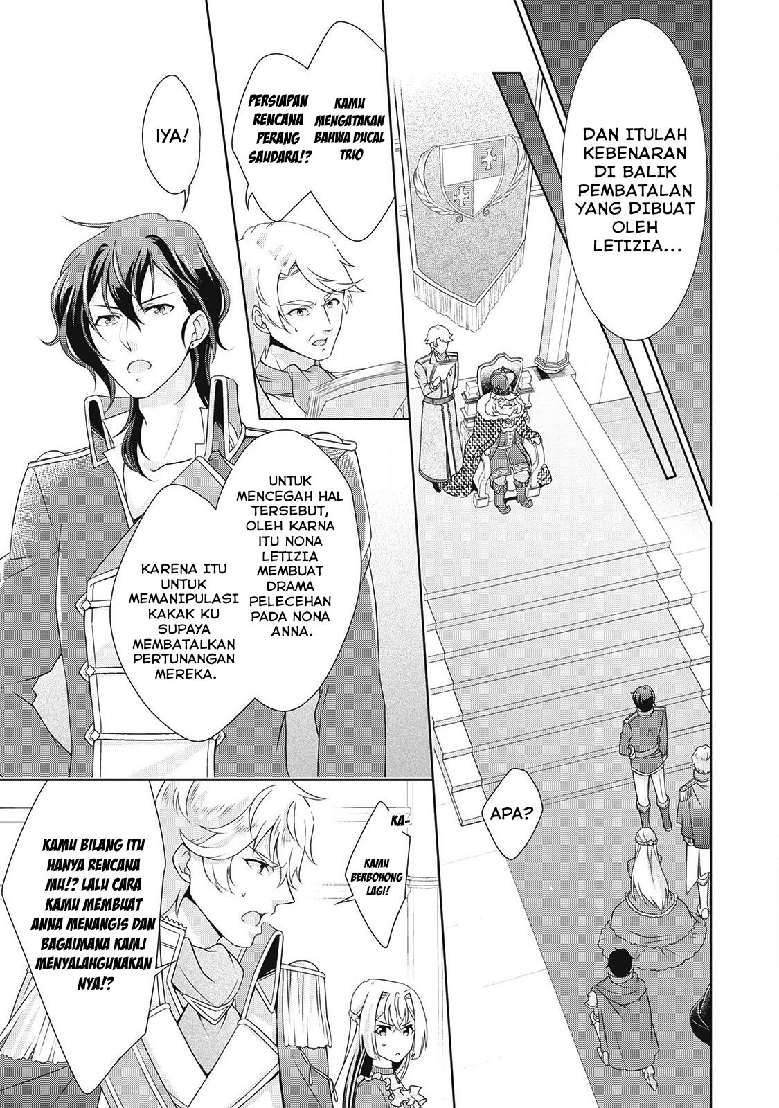 The Villainess with Special Circumstances Vol. 1 Ch. 6 第12页