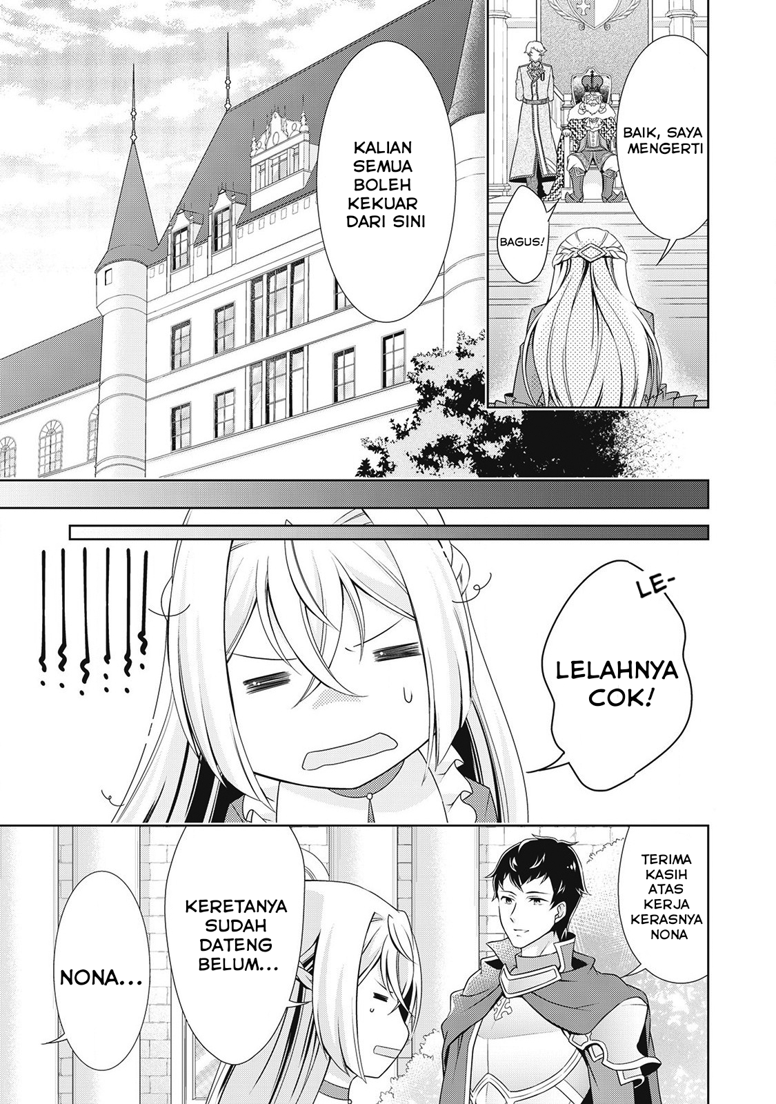 The Villainess with Special Circumstances Vol. 1 Ch. 6 第16页