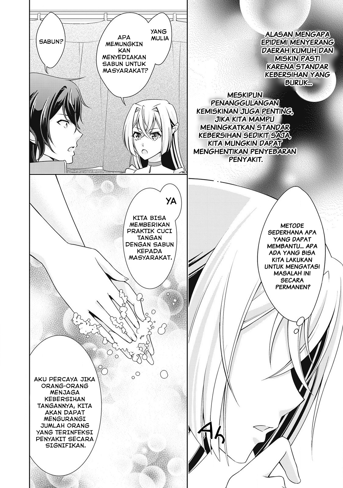 The Villainess with Special Circumstances Vol. 1 Ch. 6 第21页