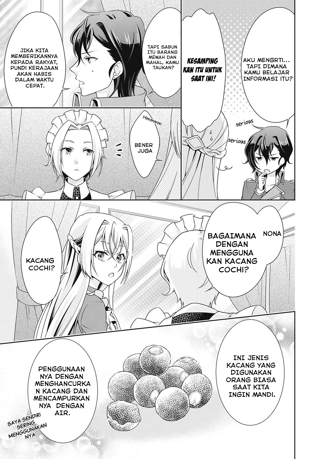 The Villainess with Special Circumstances Vol. 1 Ch. 6 第22页